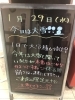 「貴金属・ブランド品・時計高価買取🔥」