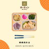棒棒鶏弁当「 【棒棒鶏弁当】最強コスパ!オーディンキッチンの日替わりお弁当紹介♪」