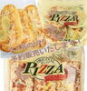 「成城石井のピザ🍕・ナン🍛予約販売いたします！！」