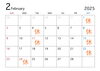 2月定休日「2月定休日のご案内」