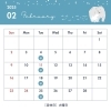 「2月営業日」