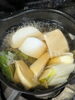 「温まる逸品【魚も酒も自ら厳選する瑞江の小料理屋】」