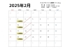 「2月のフェルムカレンダーです♬*°」