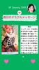 「京都・伏見の母がお届けする✨1月30日✨今日の占いメッセージ✨」
