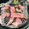「お！肉♡食べたい」