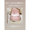 施術中イメージ「【福井/坂井市小顔エステ】2月より新メニュー導入予定」