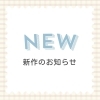 「【新作登場】✨バイク1台分のコンパクトな作り🐣【コンテナハウスをあなたのライフスタイルに♪】」