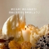 今日は旧正月、水瓶座新月の特別な日です♪「直感力が覚醒する！[米子レイキ講座]」