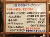 「1/30(木)の小鉢ランチ」