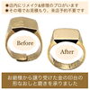 「ネットや他店で購入したジュエリーやアクセサリーの修理・メンテナンスはミヤモトにおまかせ下さい😌」
