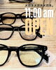 「11:00からOPEN👓」