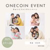 「『ぎゅっとフォトキャンペーン』を開催します📢」