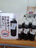 「本日の販売状況」