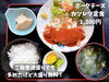 「ご飯が美味い町の食堂、食楽 嘉路季。自家栽培の塩沢産コシヒカリ、大盛り無料！」