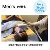 「当店はダイエットだけでなく脱毛メニューもあります！」