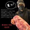 「舞鶴市精肉店NIKU恋本日のオススメ！」