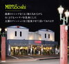 「【マルゴシ】あいゆい通信vol.11協賛店様を紹介します！」
