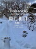 「Thursday, 30th January 2025.」