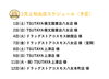 「2月上旬の出店スケジュールです🥳」