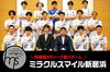 「JFA第30回全日本フットサル選手権大会組合せ決定🔥」
