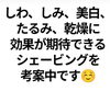 「待っててね🩷出雲市女性理容師、美剃師🩷」