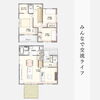 「家づくりアイディア【村上市・関川村で理想の注文住宅を建てるなら！茂原建設にお任せください】」