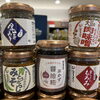 「✨NEW✨宝来屋本店」