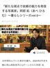 「ニミログさんに取材されました！！」