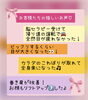 「脳セラピー嬉しい効果」