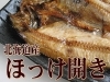 WHISKY LOVERS ONLINESHOP / グレンアラヒー 12年 オロロソ＆PX