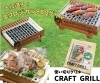 土に還る！？エコな使い切りBBQグリルが新登場！ | 株式会社阿形の