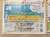 「買取のべおか サンシールさの門川店　よろしくお願いいたします」