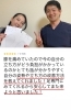 「膝の痛みでお悩みの30代女性G.Aさん【 外反母趾や巻き爪、足の悩み、膝痛、腰痛/足から身体を整える整体/千葉県船橋市西船徒歩2分】」