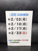 「駄菓子屋トーシローです。」