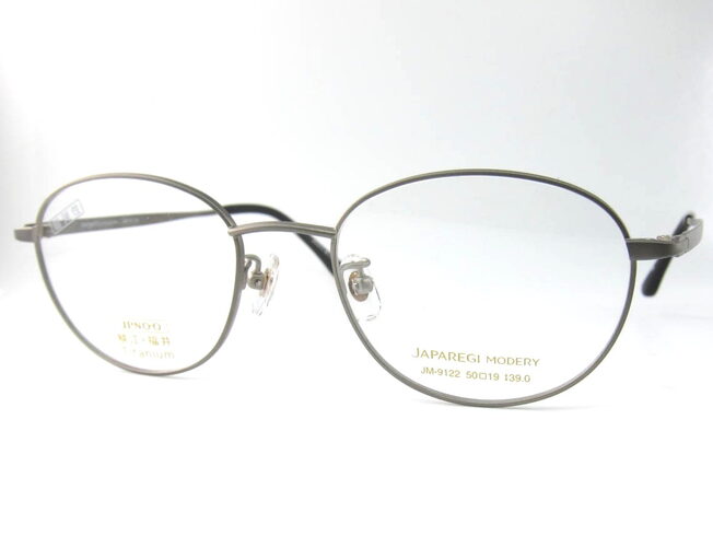JAMAREGI JM9122 50☐19「チタン材そのままの色のメガネフレームです。メガネ一式同時購入で2本目特別価格!かわいいメガネ、似合うメガネ、探しに来てください!JR青梅線羽村駅東口徒歩約3分〈ユニオンメガネ〉」
