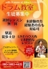 「肩が凝ったら揉むな？！！⭐️」