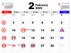 「2月休診のお知らせ」