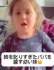 不調は意外な原因から「【不調の原因は意外なところからです】気功師が行うメタトロン測定　鳥取・米子・大山・境港・松江・出雲　鳥取氣功院」