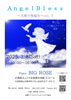 「３月は広島県福山市で大規模癒しイベントに出店！（=^ェ^=) 整体・オイル・リーディング・占い・顔そり・氣功」