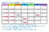 「2月のランチタイム営業日カレンダーです♪KOIWA YAKUZEN♡A」
