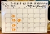2月営業日「2月営業日のおしらせ」