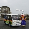 しゅっぱーつ！「【出水市ツル観察センター】つるのしんごうしゅっぱーつ🚙✨」