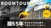 リノベーションモデルハウス「YouTubeをUPしました！」