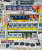 「第172回芥川賞・直木賞受賞作入荷！」