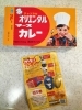 「当たり🎯　買取のべおか　高価買取」