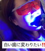 メディカルホワイトニング「メディカルホワイトニング✨✨」