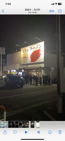 高崎の人気のラーメン屋さん。いつも並んでいます。「平成7年創業。元警視庁刑事 顧問。探偵歴33年。浮気調査・人探し 防犯対策等、茨城-土浦・つくば 群馬-前橋 埼玉-春日部・上尾・熊谷 千葉-船橋・松戸・柏 元警視庁刑事 顧問 若葉探偵社」