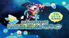 追加体験会のご予約もお待ちしております🙌「【満員御礼🚀✨】JAXA x ロボ団 x 宮崎科学技術館 ✨ロボットプログラミングで「HAYABUSA2#ミッション」✨ ーはやぶさ２の新たな旅ー✨」