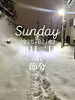 「Sunday, 2nd February 2025.」
