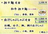 「2025年2月3日(月)からのおすすめランチのご紹介です♪」